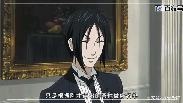 动漫黑执事：精美大图鉴赏，小伙伴们喜欢可以收藏