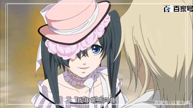 动漫黑执事：精美大图鉴赏，小伙伴们喜欢可以收藏