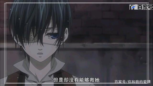 动漫黑执事：精品大图赏析，喜欢的小伙伴可以收藏