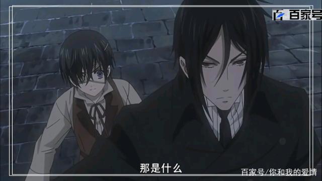 动漫黑执事：精品大图赏析，喜欢的小伙伴可以收藏