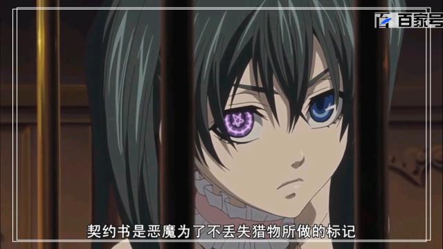 动漫黑执事：精美大图欣赏，喜欢的小伙伴可以收藏