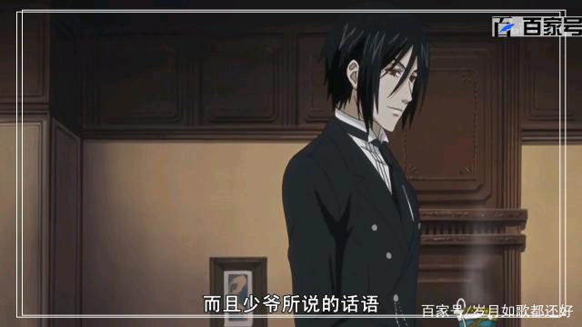 人气动漫黑执事：高清大图鉴赏，喜欢的小伙伴可以收藏