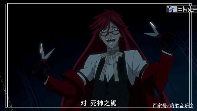 人气动漫黑执事：发放一组动漫高清图鉴赏