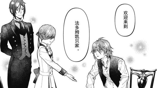 黑执事漫画要求改名《水执事》？众人表示：等一个月我看了啥？！