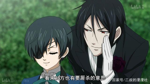 你最喜欢黑执事里的哪个角色？我最喜欢他！