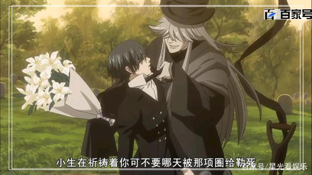 动漫黑执事：美图欣赏，番剧高清动漫截图赏析