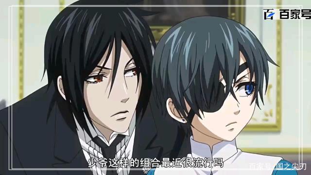 人气动漫黑执事：高清大图赏析，喜欢的粉丝可以收藏