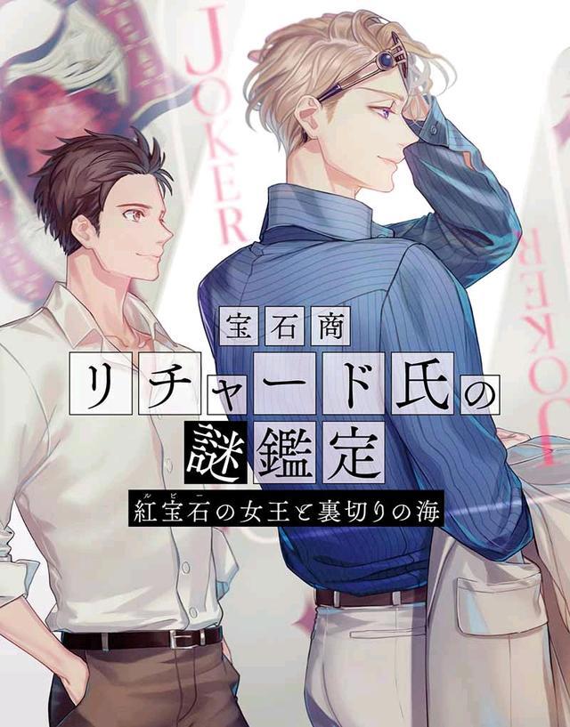 6部超好看“双男主动漫”，黑执事经典，尤里唯美，这部绝了