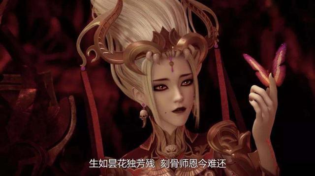 日漫高危职业魔法少女，美漫高危职业是公主，国漫是什么呢？