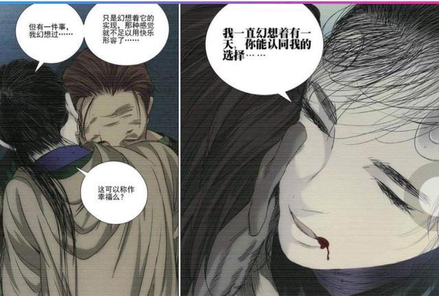 日漫高危职业魔法少女，美漫高危职业是公主，国漫是什么呢？