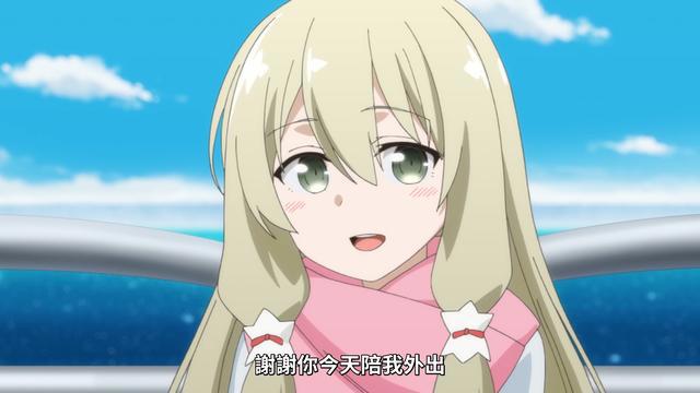 楠芽吹和亚耶之间的糖真的太好磕了，然而刀子说来就来，猝不及防