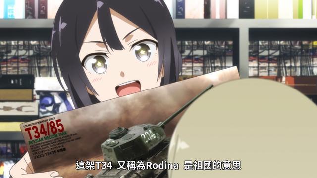 楠芽吹和亚耶之间的糖真的太好磕了，然而刀子说来就来，猝不及防