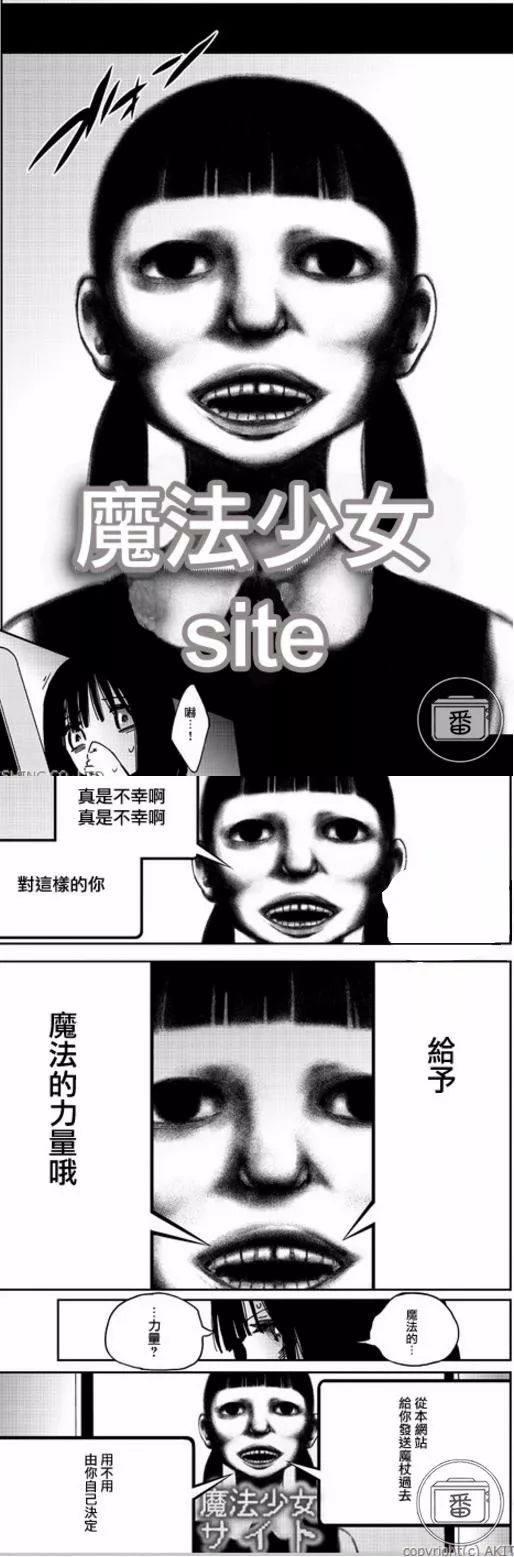 比《魔圆》还致郁！这部以魔法少女为题材的动画将在4月开播