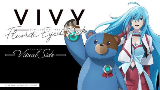 动漫界第二薇姐，《vivy》第四季口碑炸裂，独播番却沦为网盘霸权