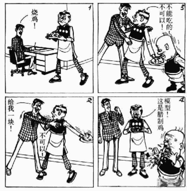 动画、漫画以及卡通，三者之间有何区别？