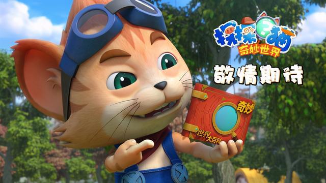 动画、漫画以及卡通，三者之间有何区别？