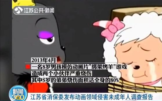 谁来救救国漫？多位家长联合举报，21部优秀动漫或被禁