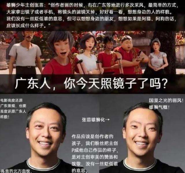 可别洗了！我讨厌《雄狮少年》，可不仅仅是因为“丑”！