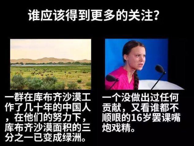 出事了？因为这名少女，《全金属狂潮》漫画不再出续作