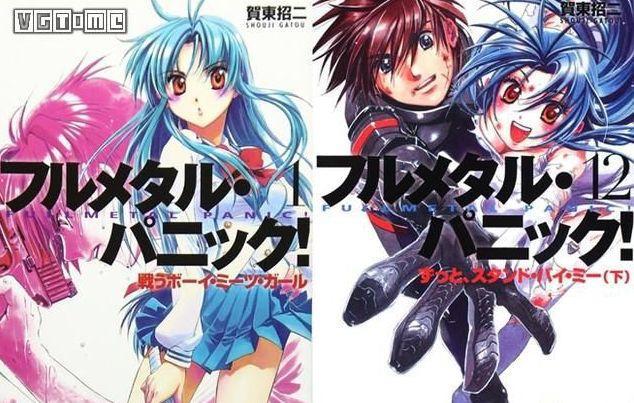 出事了？因为这名少女，《全金属狂潮》漫画不再出续作