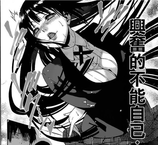 这是一部女主龙傲天，男主却打酱油的漫画