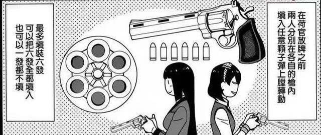 这是一部女主龙傲天，男主却打酱油的漫画