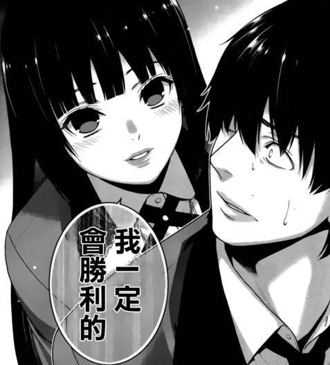 这是一部女主龙傲天，男主却打酱油的漫画