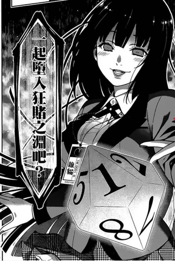 这是一部女主龙傲天，男主却打酱油的漫画