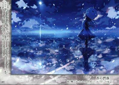 动漫的真正意义不仅仅是内容的好看，更是符合我们心中的价值准则