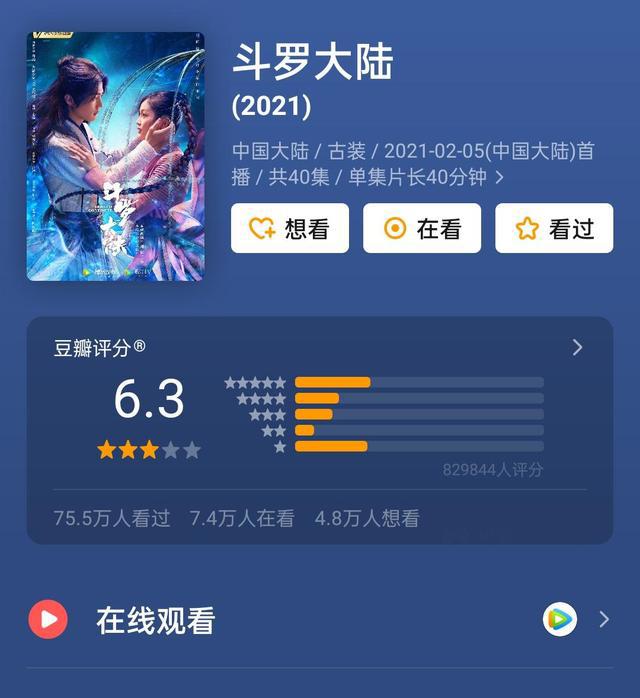 推荐10部人气漫画改编真人的剧，漫画不仅仅只有《斗罗大陆》