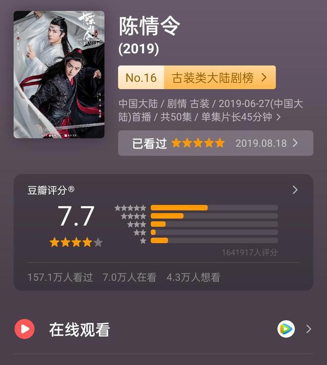 推荐10部人气漫画改编真人的剧，漫画不仅仅只有《斗罗大陆》