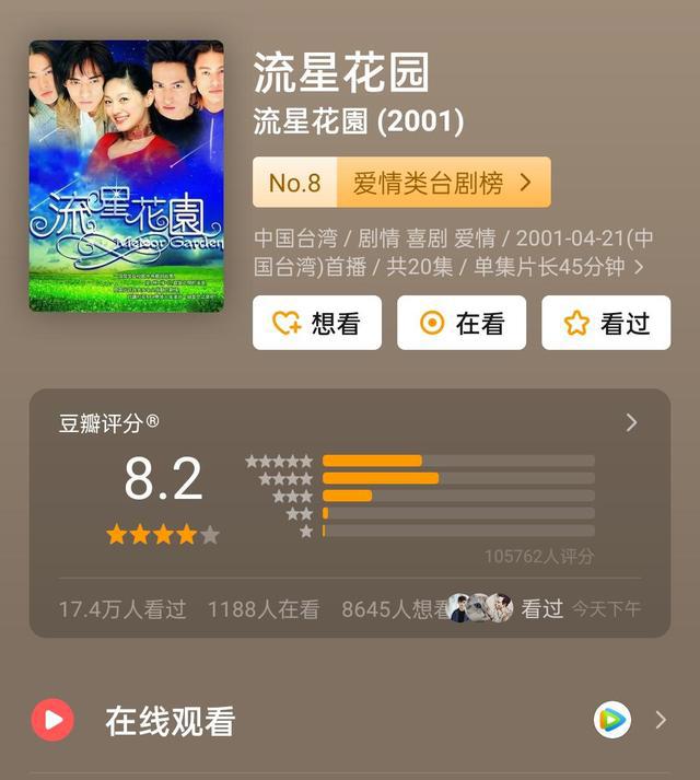 推荐10部人气漫画改编真人的剧，漫画不仅仅只有《斗罗大陆》