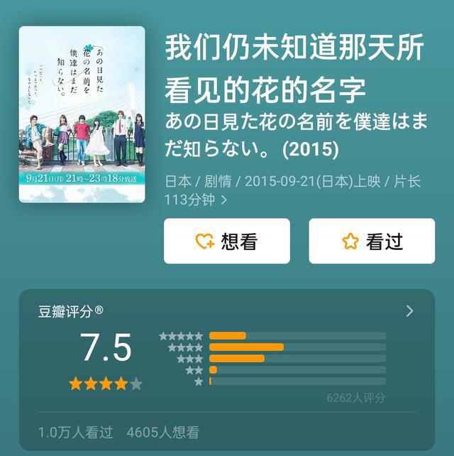 推荐10部人气漫画改编真人的剧，漫画不仅仅只有《斗罗大陆》