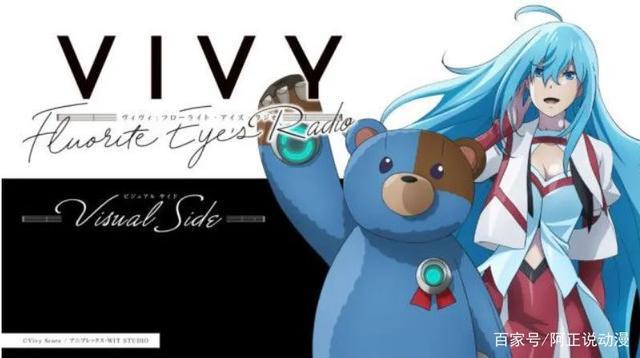 这部原创动画有个满分的开局，却只有及格的结尾