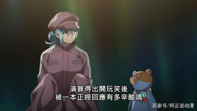 这部原创动画有个满分的开局，却只有及格的结尾