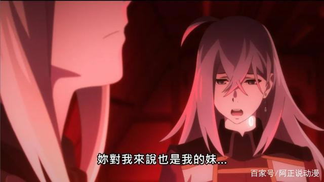 这部原创动画有个满分的开局，却只有及格的结尾