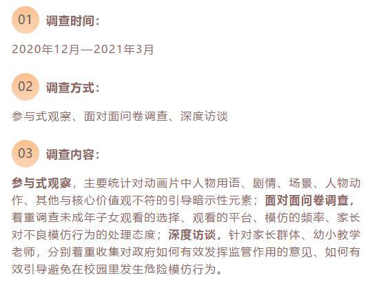 《叶罗丽》《小马宝莉》等动画被举报，分级制度真的能解决问题吗