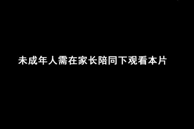 《叶罗丽》《小马宝莉》等动画被举报，分级制度真的能解决问题吗