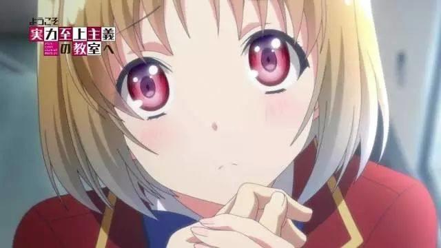 欢迎来到实力至上主义的教室：当神原作变成龙傲天番