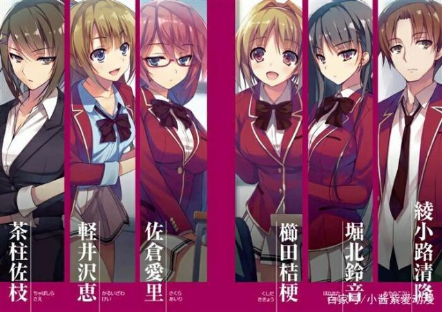 《欢迎来到实力至上主义教室》崛北铃音与栉田桔梗社交的二者极端