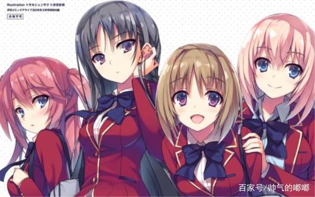 《欢迎来到实力至上主义的教室》——弱肉强食，实力至上