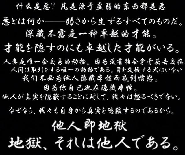 《欢迎来到实力至上主义教室》：原来路哥是D班最大的“瑕疵品”