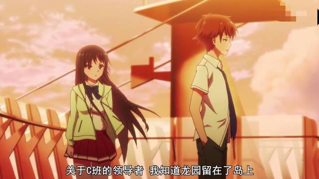 《欢迎来到实力至上主义教室》：原来路哥是D班最大的“瑕疵品”