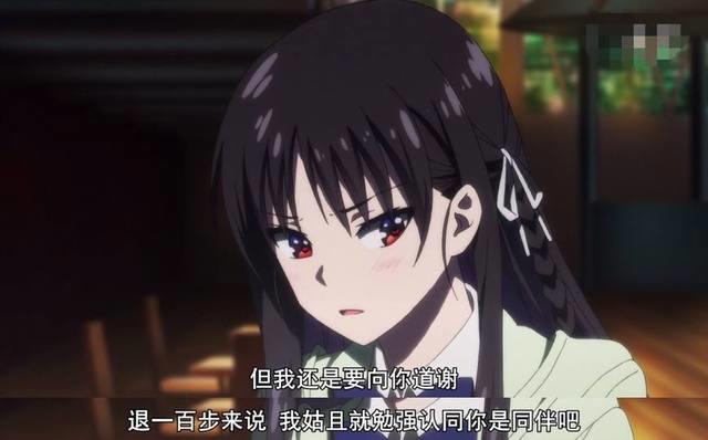 《欢迎来到实力至上主义教室》：原来路哥是D班最大的“瑕疵品”