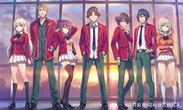 《欢迎来到实力至上主义的教室》——实教乐园的序幕