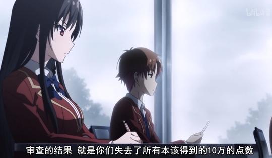 《欢迎来到实力至上主义教室》为什么有这么好的世界观却不火？