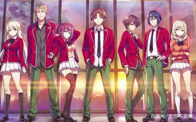 校园四大番：无情、节能、自闭、骚话