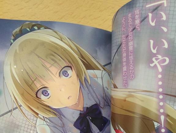 《实力至上》最新卷插图曝光，一起来看看吧！