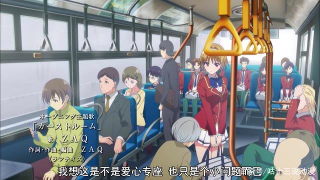 《欢迎来到实力主义至上的教室》第1话：一群评价为“0”的垃圾