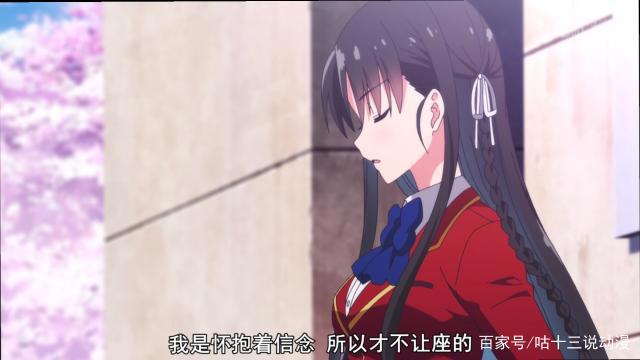 《欢迎来到实力主义至上的教室》第1话：一群评价为“0”的垃圾